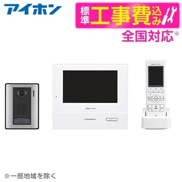 WJ-45 標準設置工事セット ROCOタッチ7 [テレビドアホンワイヤレスセット]
