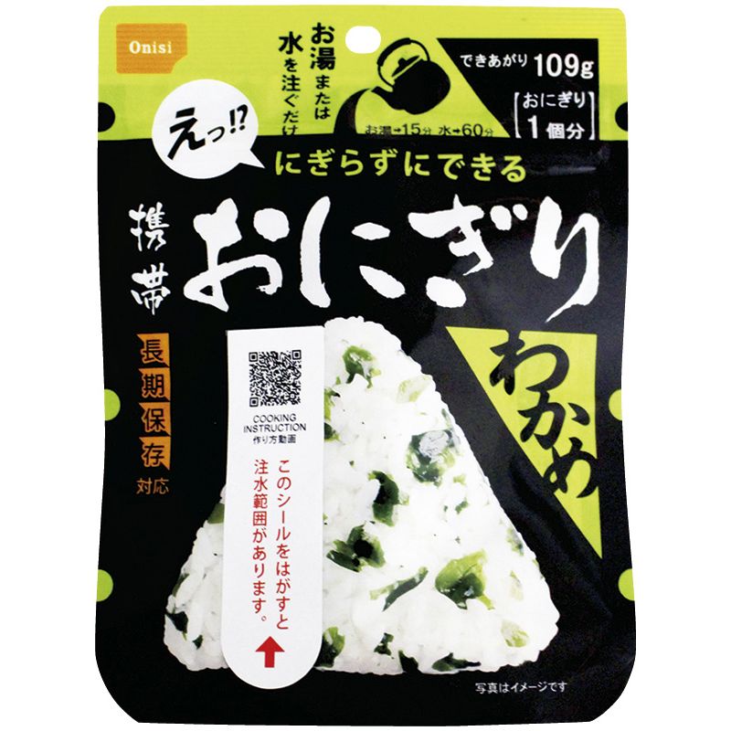 尾西食品 携帯おにぎりわかめ（50袋入）
