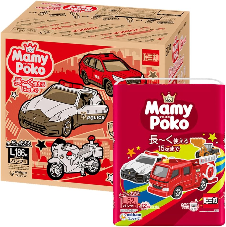 パンツ Lサイズ マミーポコ パンツ オムツ 9~15kg 186枚 62枚×3 トミカ・プラレールデザイン企画ケース品