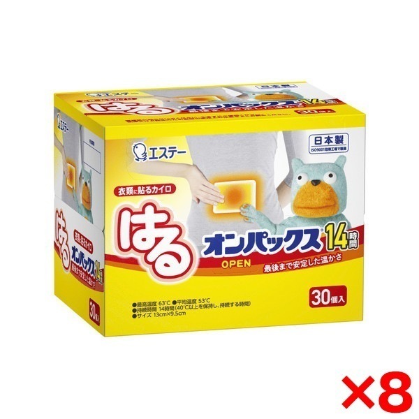 【8個セット】 はるオンパックス 30P [カイロ]