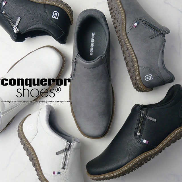 コンカラー メンズ カジュアルシューズ スワッグ ウォーターテックス 2 防水 ウォータープルーフ ローカット コンフォート ワイドラストモデル JAPAN FIT ブラック 黒 グラナイトグレー パ