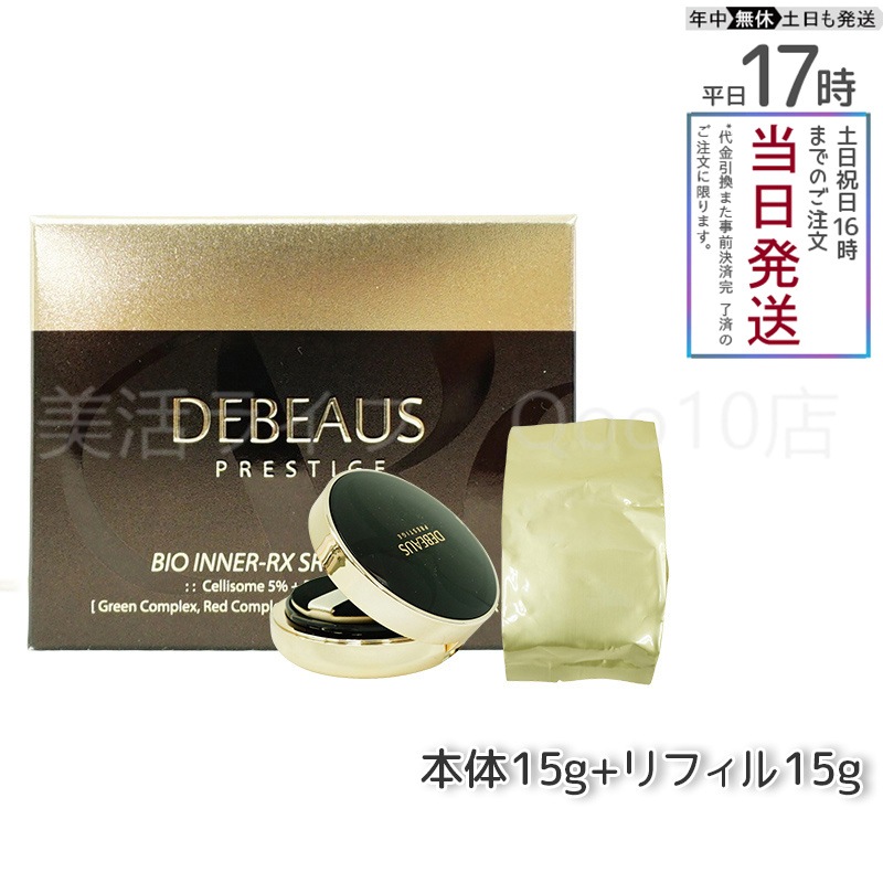 ディビュース クッションファンデ 15g 本体 レフィル1個付 SPF50+/PA+++　DEBEAUS 6,340円