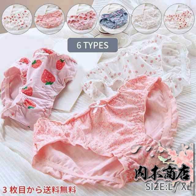 ショーツ ショーツレディース パンツ かわいい 下着 快適 コットン 女性用 インナー まとめ買い お得 通気性 パンティー 綿