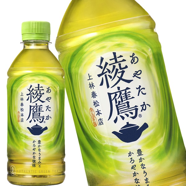 コカコーラ 綾鷹 300mlPET48本［24本2箱］4営業日以内に出荷