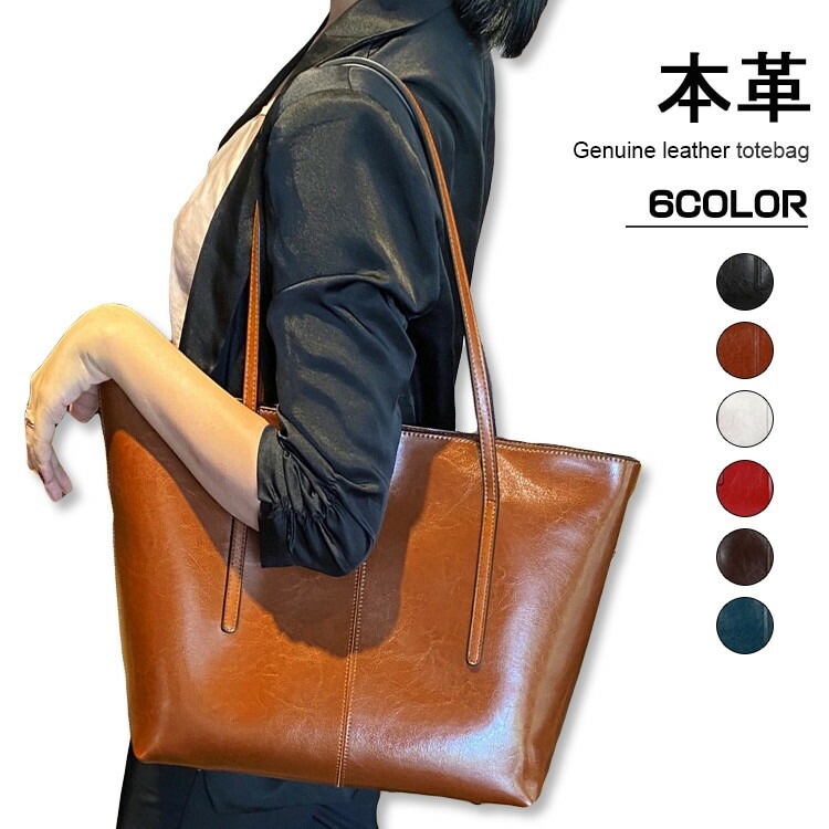 本革 バッグ トートバッグ レディース ショルダーバッグ 通勤バッグ 鞄 シンプル ビジネス おしゃれ 上品 6,507円