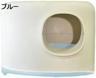 密閉式 大きめ 猫 トイレ 丸形 砂の飛び散り防止 臭い防止ワイドサイズ 猫用トイレ本体 フルカバースコップ付き取り外し可能 掃除簡単 出入り自由 耐久性 ネコトイレ 猫用品 猫用 バイカラー北欧風