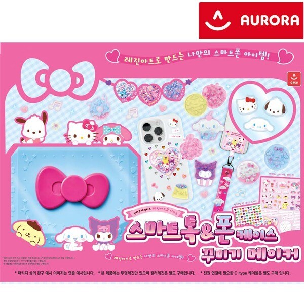 キャラクターズ レジンアート2 スマートトーク スマホ ケース 飾り メーカー