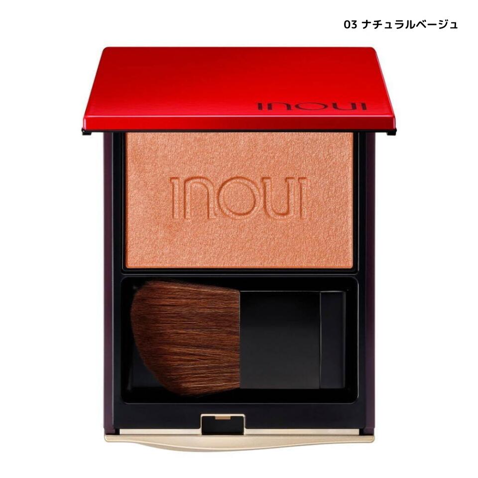 チーク 本体 03 ナチュラルベージュ インウイ inoui チーク 新作 2024年 新作 資生堂 SHISEIDO アイメイク