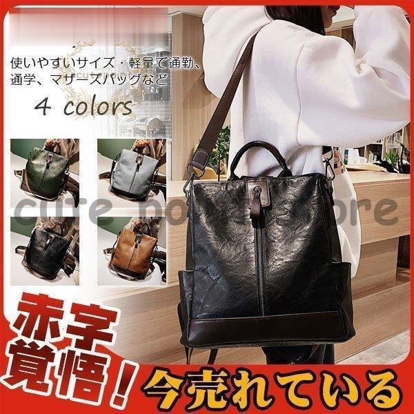 【即纳】リュック リュックサック バッグ レディース レザー 通学 PU シンプル 2way お出かけ レッスン 大容量 旅行 機能的 多目的 男女兼用 遠足 5,219円
