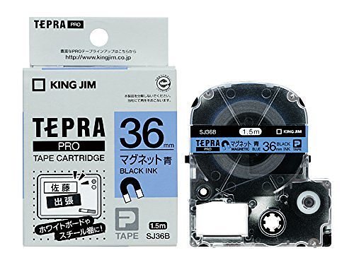 （まとめ買い）テプラPROテ-プ マグネット青/黒文字 SJ36B 00028553 [x3]