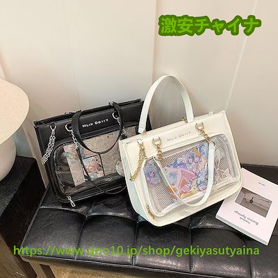 Qoo10] 【白黒翌日出荷】痛バッグ 痛バ シンプル : バッグ・雑貨