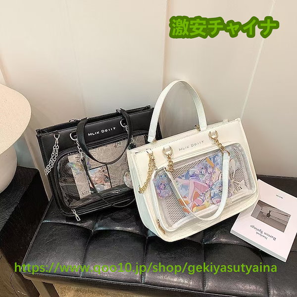 ビッグ 痛バッグ 白濱亜嵐 楽天市場】痛バッグ 痛バ 痛バック 2WAY トート トートバッグ