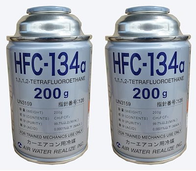 他サイト： AIR WATER [ エアーウォーター ] ２缶セット カーエアコン用冷媒 [ 200g ]HFC-134aの商品画像