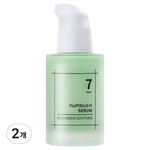 7回すっと保湿グリーン鎮静セラム 50ml 2個 弱刺激 肌落ち着け