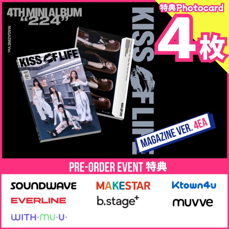 【Pre-Order特典4枚付】KISS OF LIFE - 4th Mini Album [224](Magazine ver.x4) PRE-ORDER EVENT