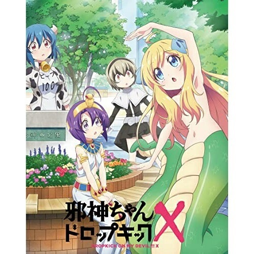 邪神ちゃんドロップキックX Blu-ray Vol.1(Blu-ray Disc.. (Blu-ray) HPXR-1937