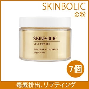 [ 5+2 ] 純金ゴールドパウダー毒素排出リフティング金粉パック 40g(+エステ専用サンプル5種)