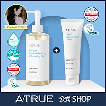 クレンジング・メイク落とし Auu Qoo10 – 「ATRUE Official」のショップページです。