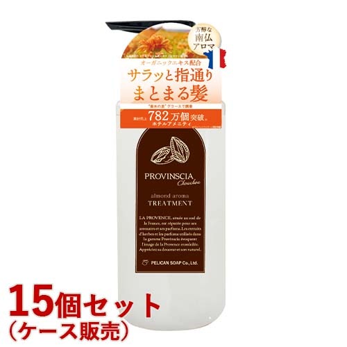 プロバンシア シュシュ(PROVINSCIAchouchou) トリートメント 500ml×15個セット アーモンドの香り フレグランスバス プロヴァンシア