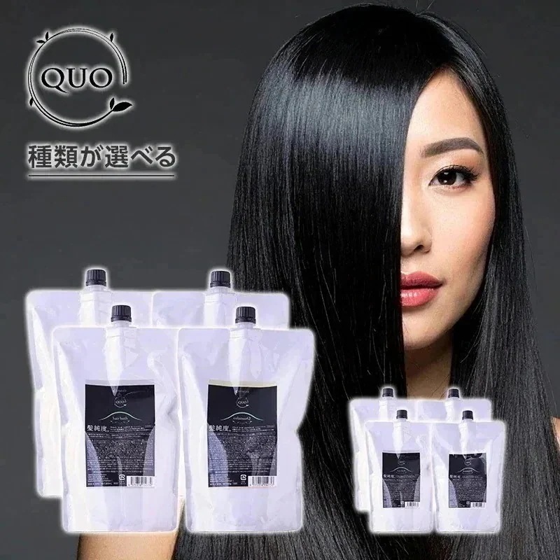 正規品 クゥオ ヘアバス H 850ml 2個＋マスク 850g 2個 計4個 詰替用セット エイジングケアシャンプー エイジングケアトリートメント