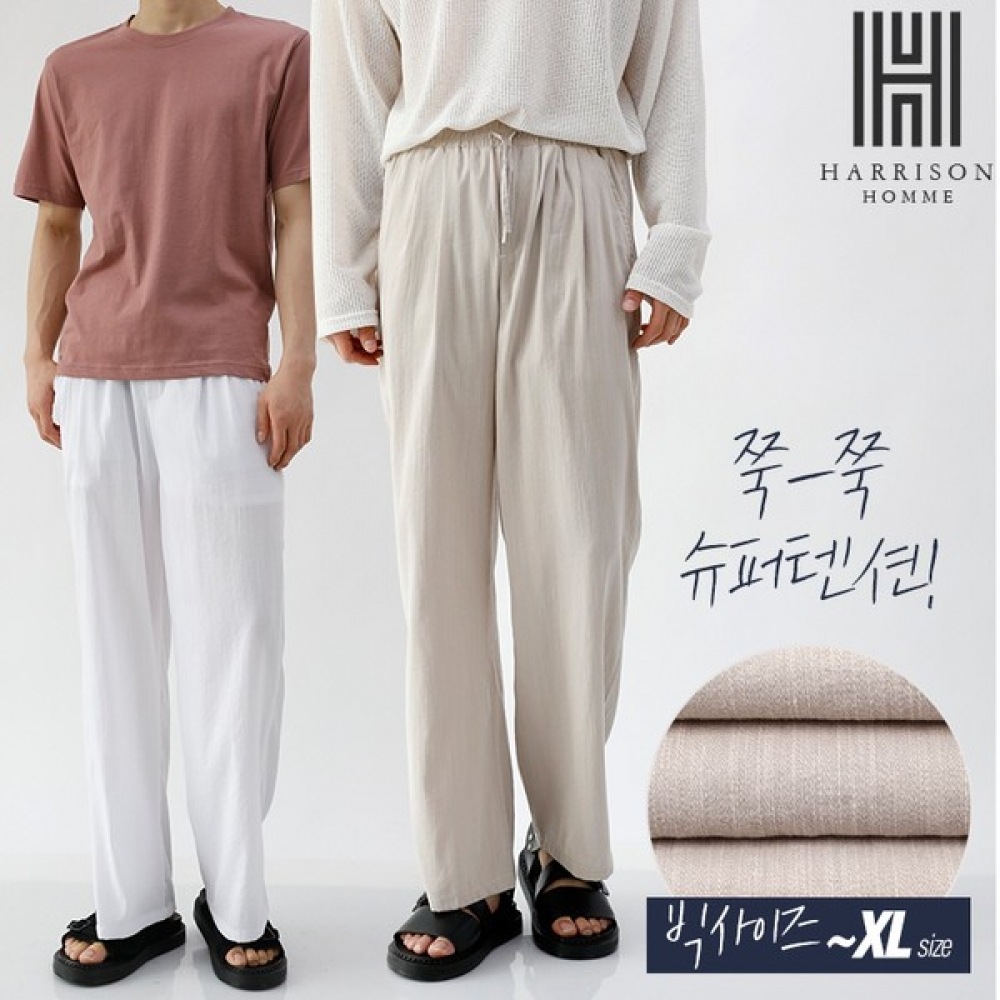 (ハリソン) リネンスパンディープワンタックワイドパンツ WAPM306 WSPC1451
