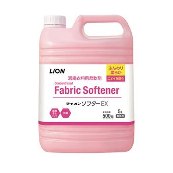 （まとめ）ライオン ソフターEX 業務用 5L 1本[x5セット]