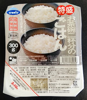 ウーケ ふんわりごはん 特盛り国内産100% 300g×24個