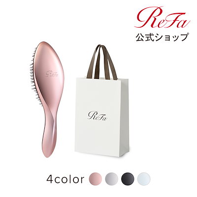 リファ ReFa エールブラシレイ ローズゴールド ショッパー付　新品、未使用 リファエールブラシレイ - ReFa AILE BRUSH RAY | 商品情報