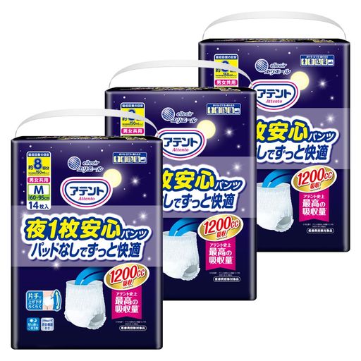 夜1枚安心パンツ M 男女共用 8回吸収 パッドなしでずっと快適 うす型 【ケース販売】 42枚(14枚×3)