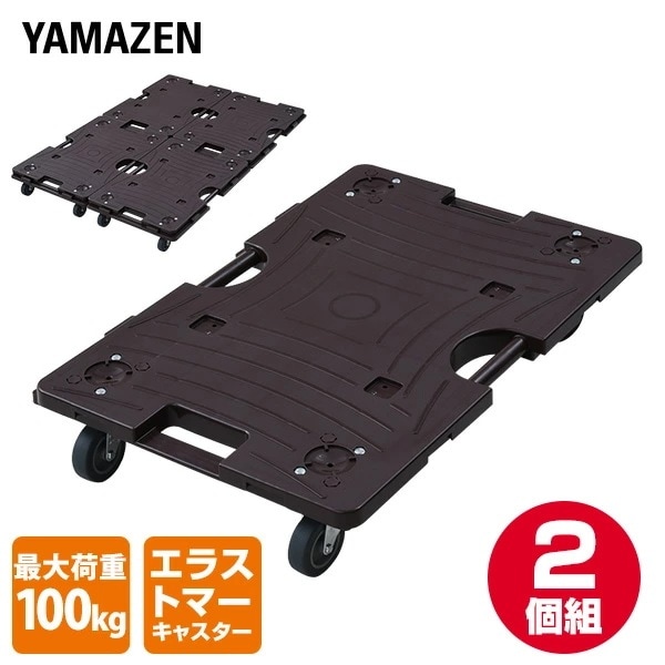 スマート連結平台車(大) 2個組 エラストマーキャスター NTRL-E65DB*2