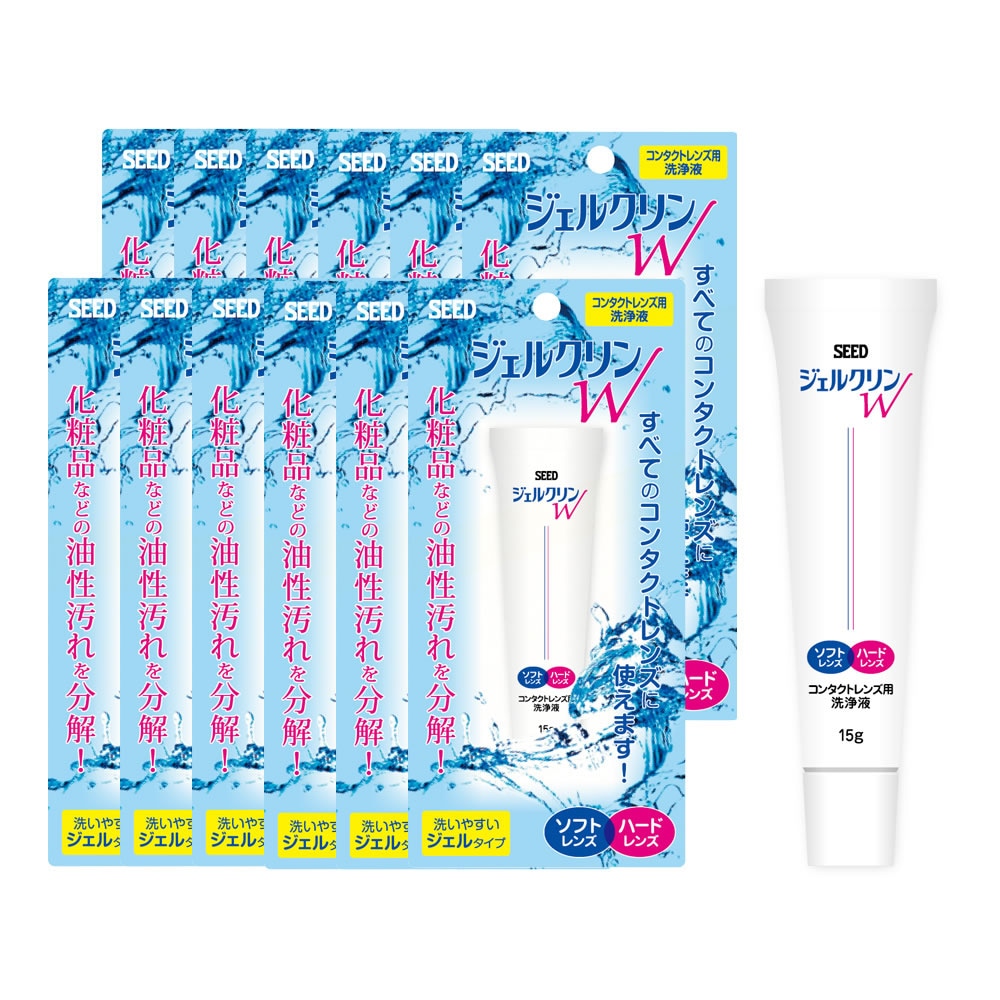 SEED ジェルクリンW (15g)【12本】コンタクトレンズ用洗浄液 日本製