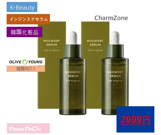ニューモ メディケイテッド ヘアグロースエッセンス 75ml✖️3本 ニューモ メディケイテッド ヘアグロースエッセンス 75mLアウ