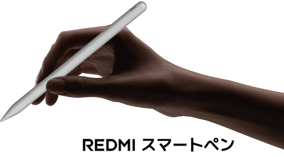 Xiaomi（シャオミ） BHR087UGL Redmi Pad 2用 スマートペン（ホワイト） BHR087UGL