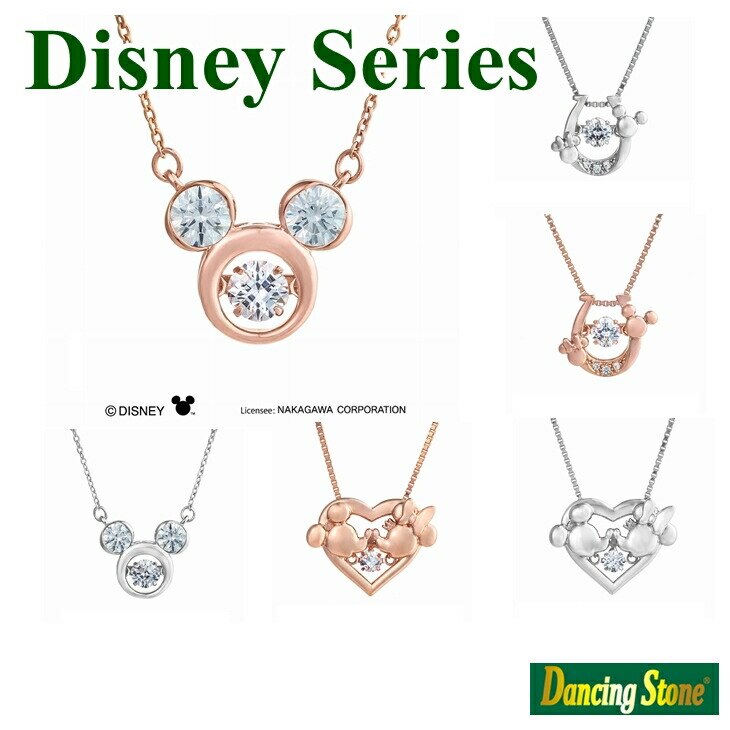 ネックレス ディズニー ミッキー ミニー クロスフォーニューヨーク 揺れる NDP