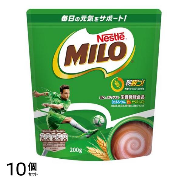 ネスレ ミロ オリジナル 200g 10個セット 5,438円