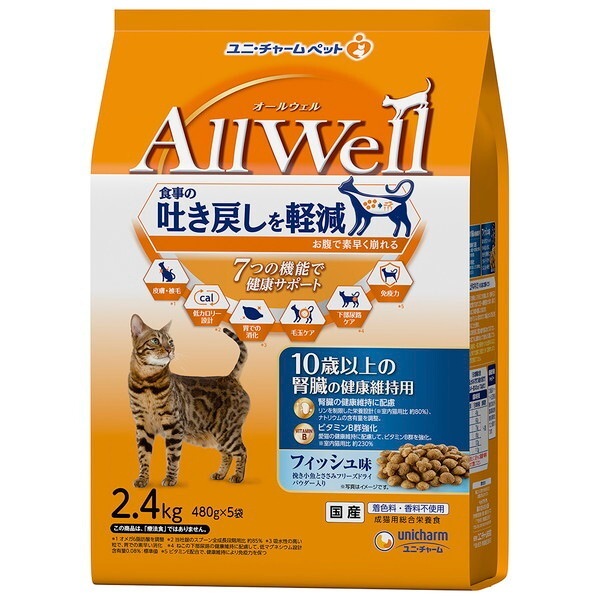 AllWell 10歳以上の腎臓の健康維持用 フィッシュ味 挽き小魚とささみフリーズドライパウダー入り 2.4kg(480gx5袋)