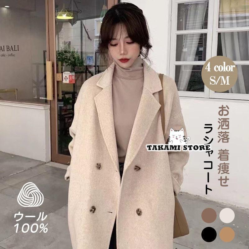 チェスターコート ラシャ レディース ロングコート コート 冬秋 トレンチコート シンプル アウター ウール 着痩せ お洒落 上品 30代40代50代