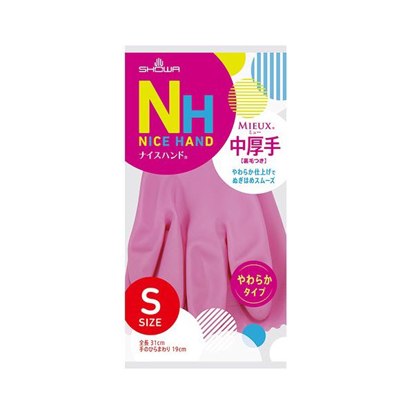 （まとめ）ショーワグローブ ナイスハンドミュー中厚手 S ピンク NHMC-SP 1セット（10双）2セット