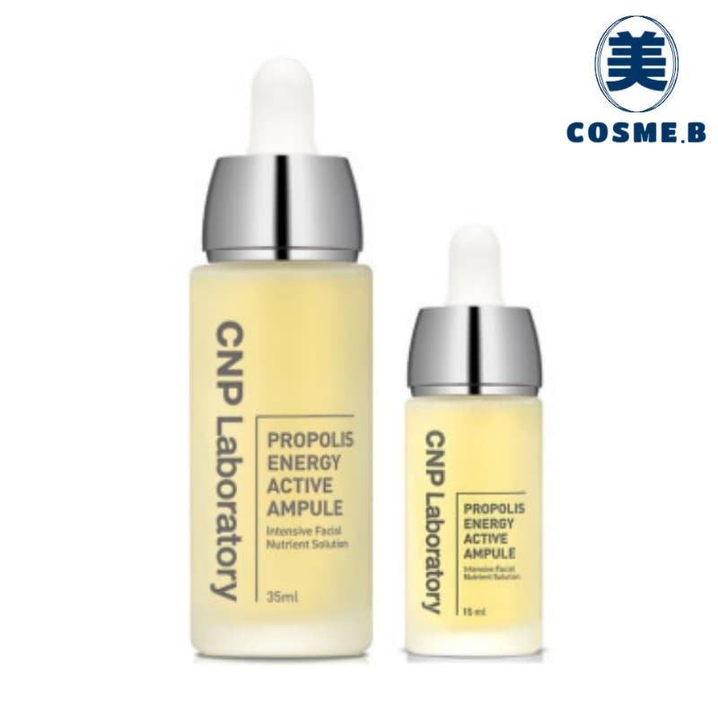 プロポリス エナジー アクティビ アンプル50ml 大容量 (35ml+15ml)