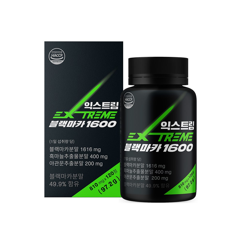 極端なブラックマカ1600 /韓国発送