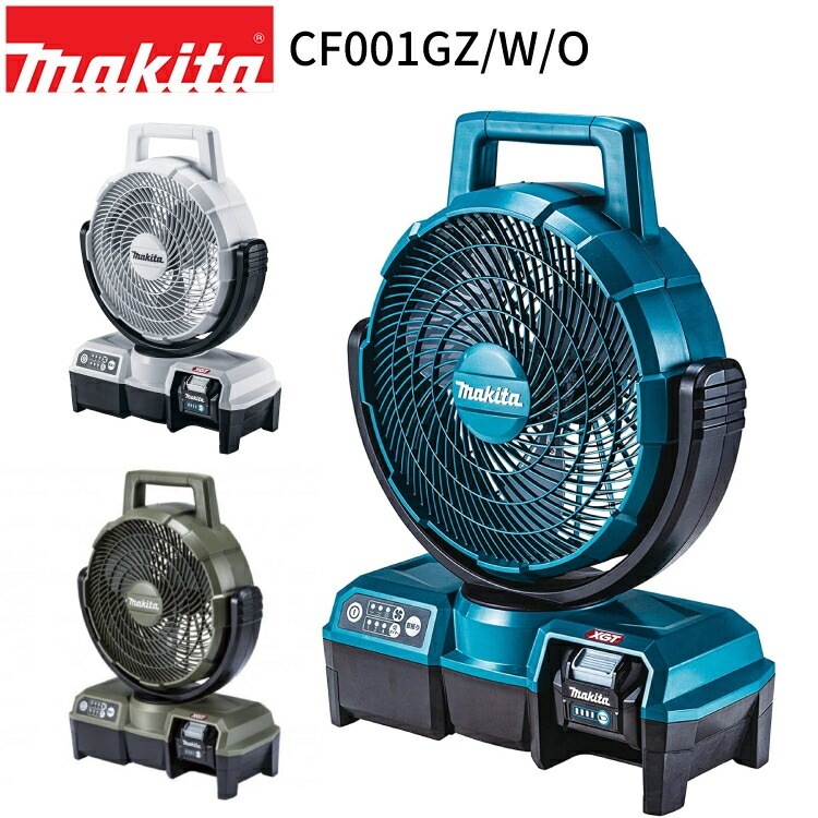 [正規店] 充電式 ファン CF001GZ 40Vmax 自動首振り 充電 & AC電源 【バッテリ 充電器 別売】 工場扇 扇風機 ポータブル コードレス キャンプ アウトドア