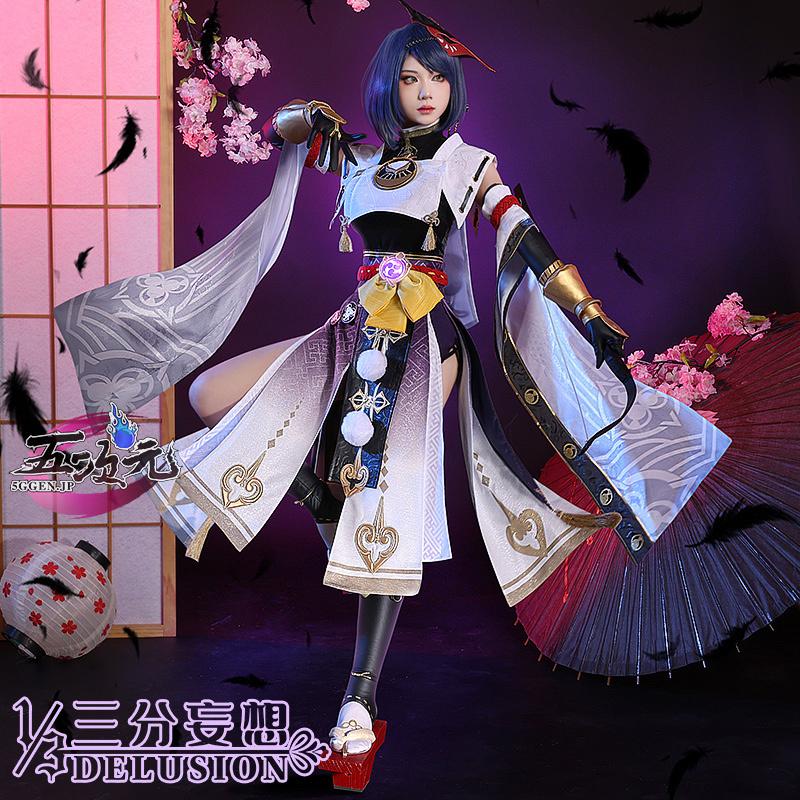 即納あり 三分妄想　原神　コスプレ　九条裟羅　くじょうさら　衣装　ins大人気 ウィッグ　靴　仮面　扇子　髙!品!質