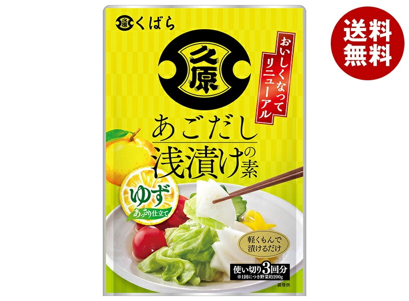 久原醤油 あごだし浅漬けの素 ゆず (45g×3)×12袋入×(2ケース)