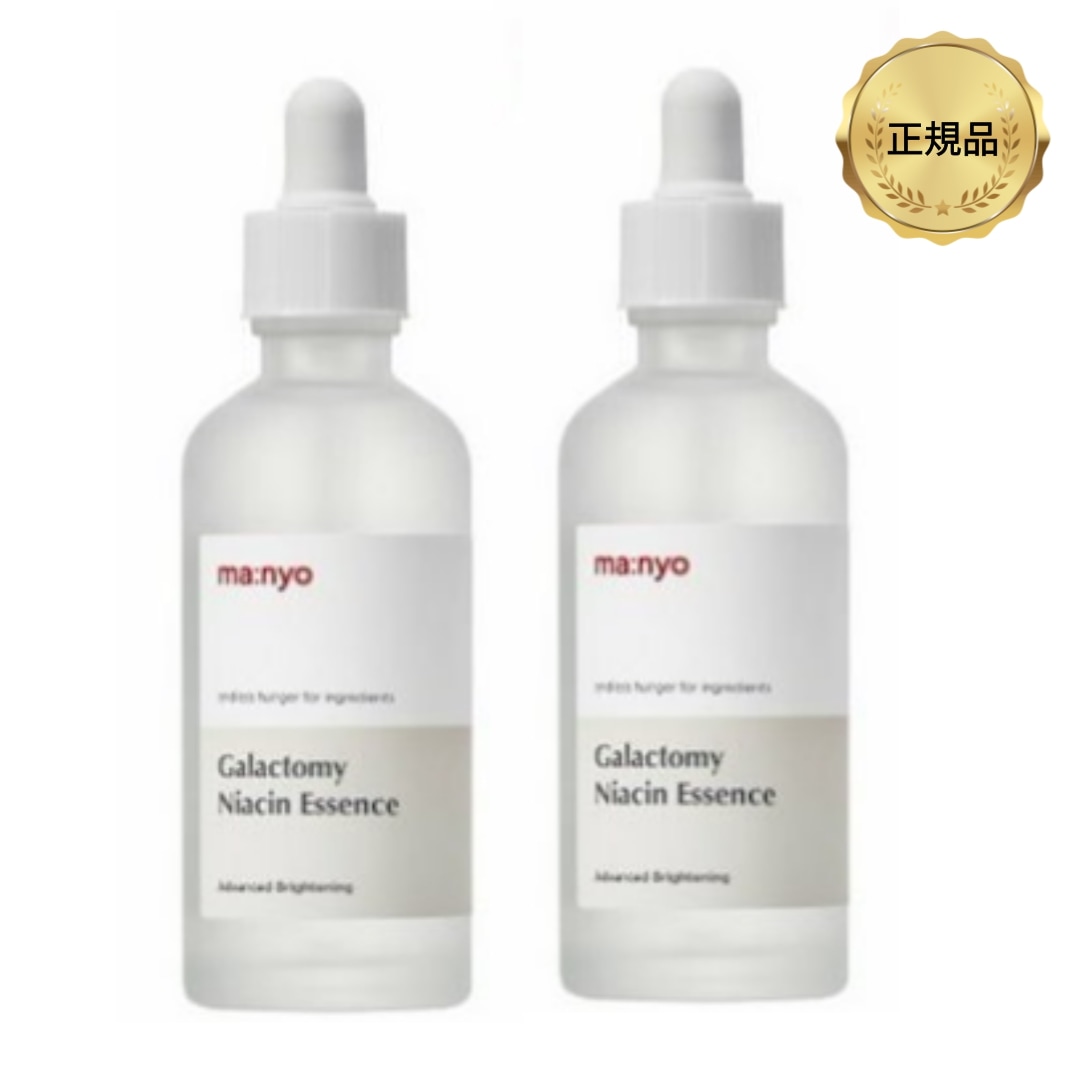 ガラクトミナイアシンエッセンス 50ml x 2ea