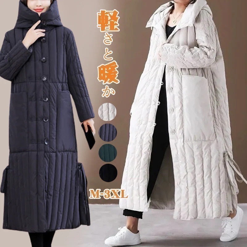 【9月新作】ロングタイプ綿ジャケット韓国ファッション レディース綿ブルゾン 防寒 秋冬マキシ丈AWアウター 厚手ジャケットフリースで決まり！ダウン混綿ジャケッ 防寒中綿ロングコート