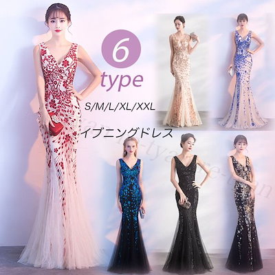 【新品登场快速出荷】パーティードレス イブニングドレス マーメイド ロングドレス春秋 無袖 キャバドレス 夜会服 フィ 品質良い