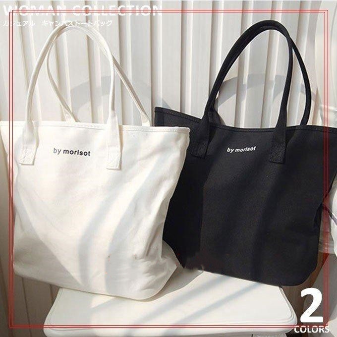 通勤通学海ビバッグキャンパスレディースA4ビジネスバッグ白黒オフィスブラックショルダーバッグ