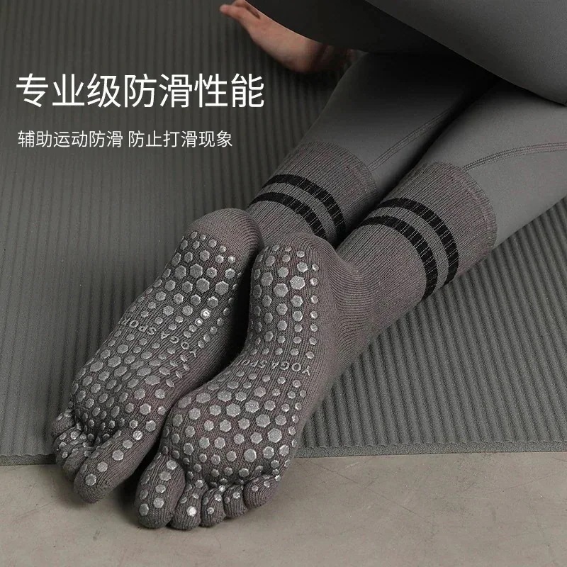 【20点セット】【急速出荷】夏のロングヨガ靴下滑り止め専門女中筒ピラティス5本指ソックス指分けストライプ運動靴下フィットネス288