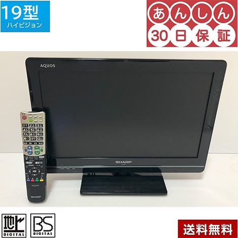 シャープ　液晶TV　１９型