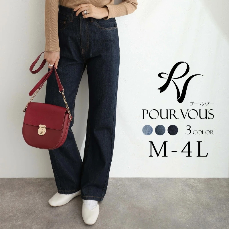 大人可愛い レディース 大きいサイズ パンツ 女の子 大人かわいい ボトムス おしゃれ スリム デニム素材 ストレート ウエストゴム ジーンズ ロングパンツ デニム ズボン 着回し 着やせ 春 夏 秋